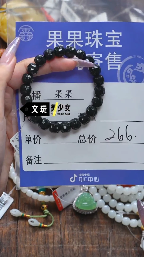 和田玉未镶嵌珠宝奇石玉