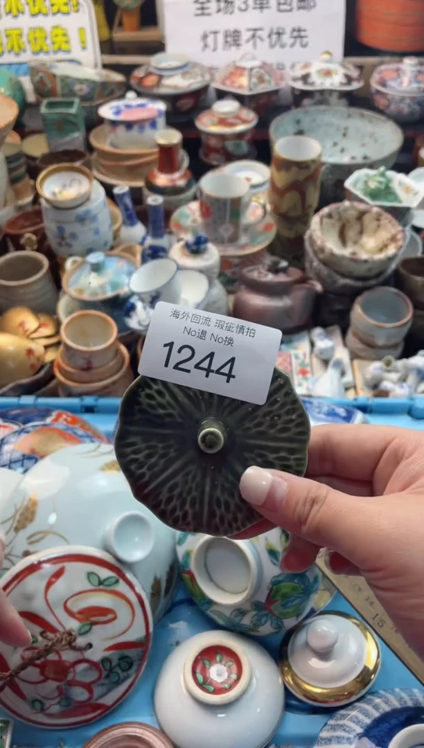 【闪购商品】摆件1244精美创意日式臻品