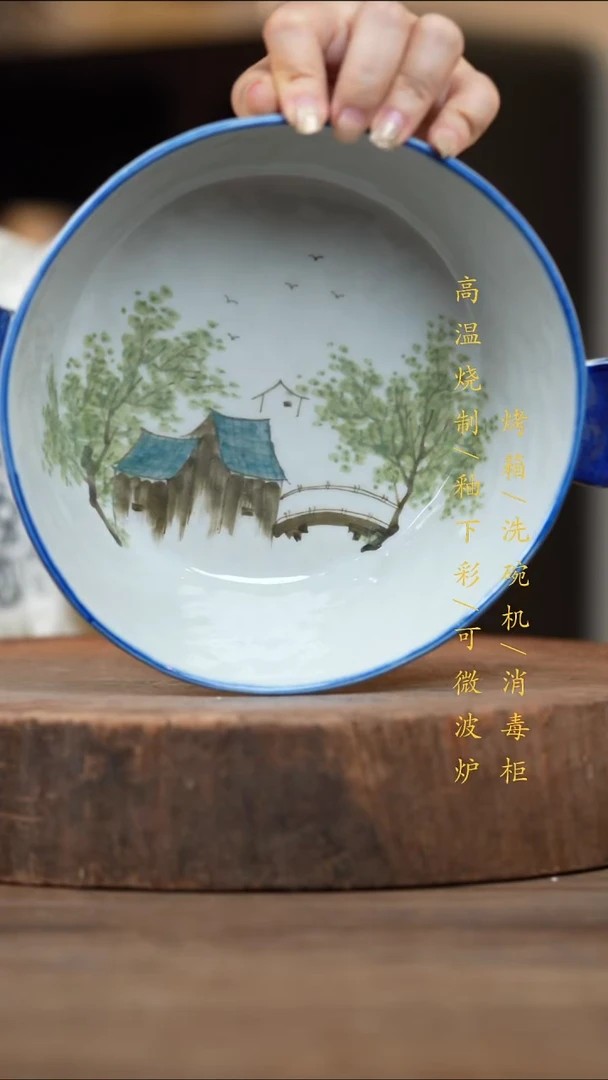 瓷片景德镇高温釉下彩（食品级）