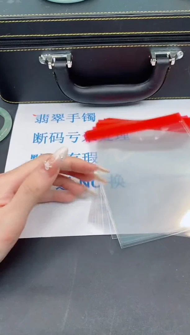 未镶嵌手镯翡翠【默认有瑕--143