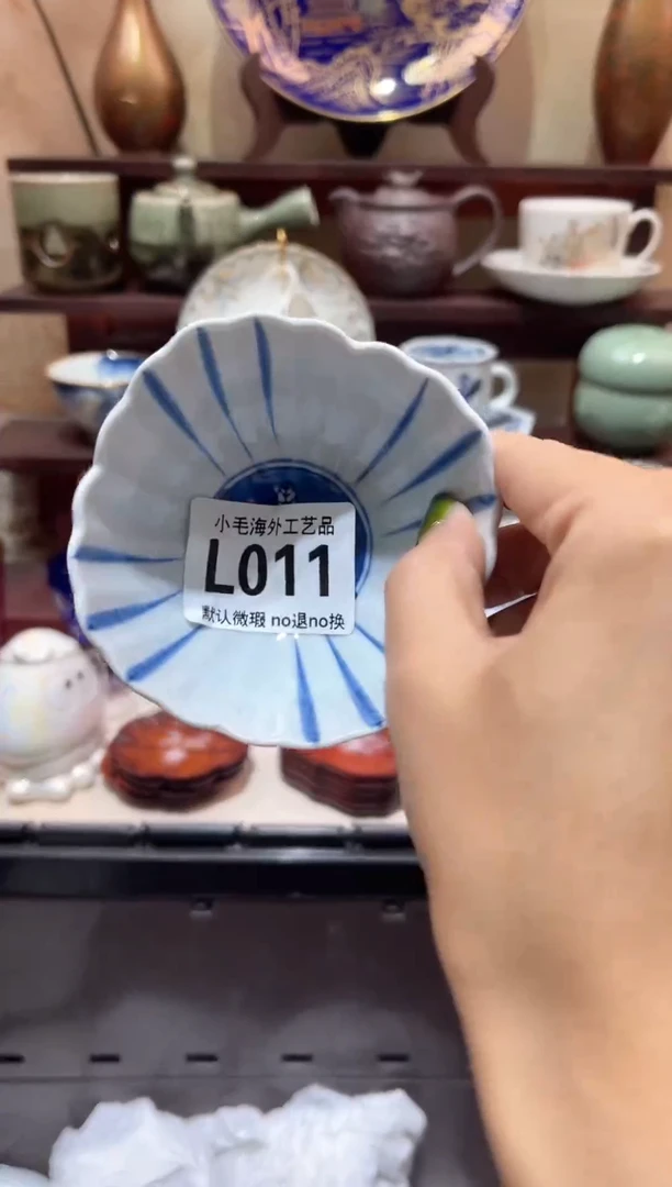 瓷片琉*           L011