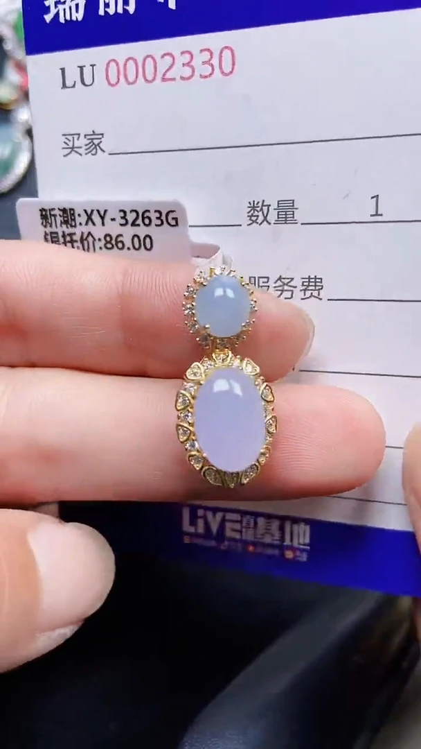 颈饰银S925镶嵌翡翠2330