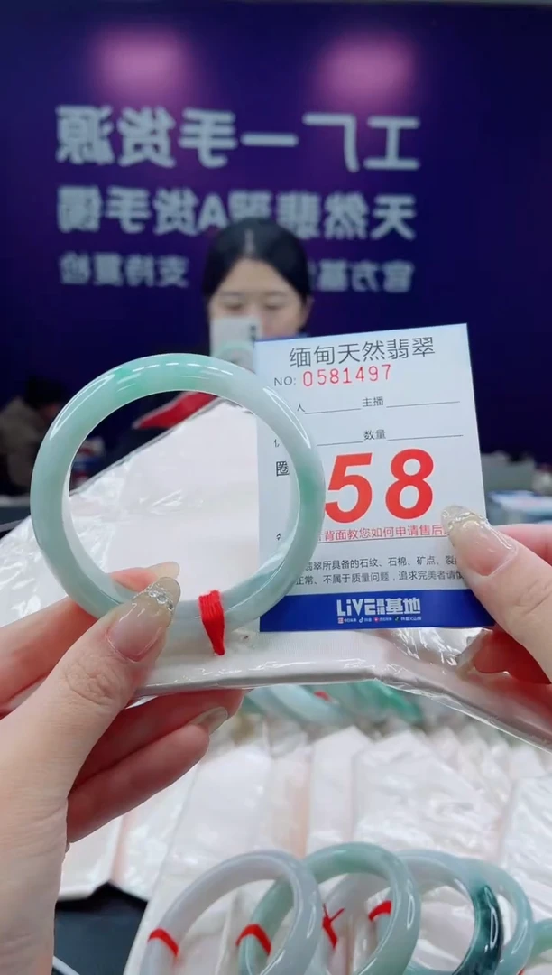 未镶嵌手镯翡翠98天然翡翠手镯
