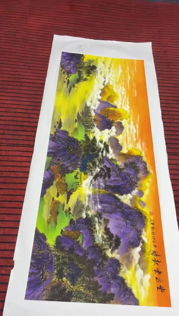 悦白书画年画年画A93
