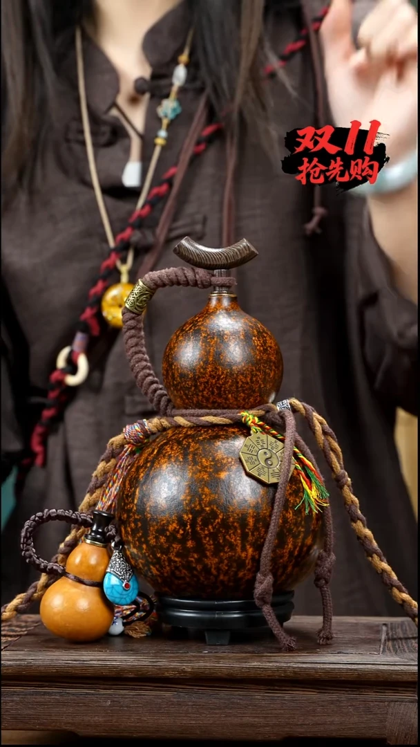 YW078精品藏绳款天然酒葫芦（一物一拍）+原色小葫芦