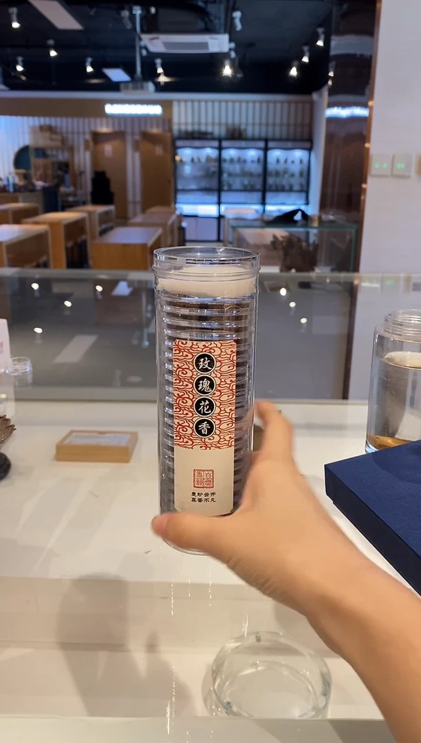 香篆1玫瑰花香-祥云无粘香-22片透明桶装