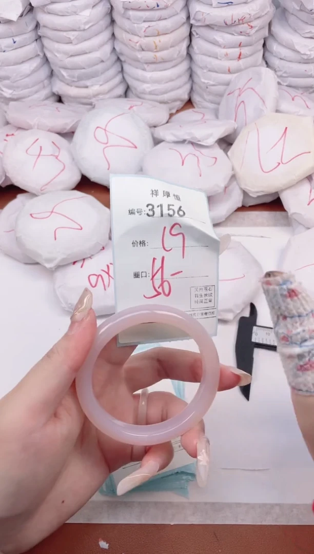 【闪购商品】玛瑙/玉髓手镯未镶嵌3156