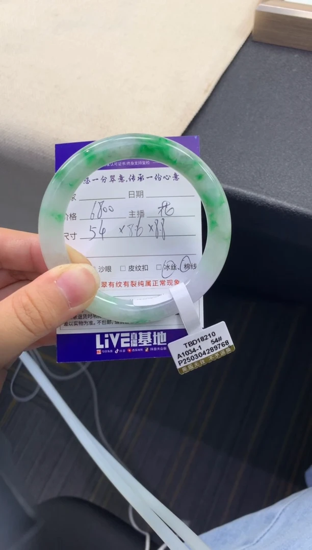未镶嵌手镯翡翠退货需手镯吊牌标签完好