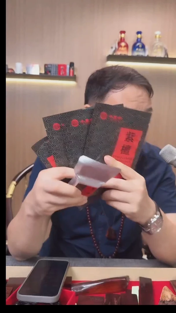 小叶紫檀手串/手链盛阳36g 送冷敷贴4