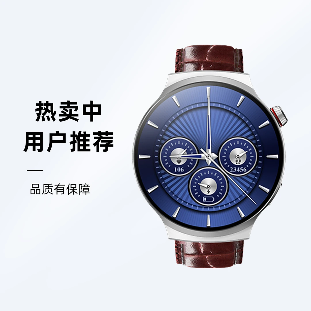 V8 智能手表运动监测支付多功能男士时尚高清大屏手表