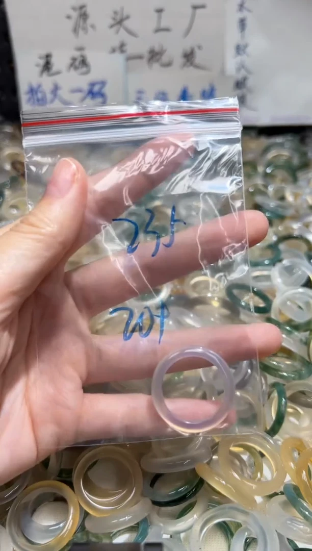 未镶嵌戒指玛瑙/玉髓235
