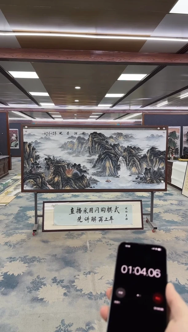 国画铭*Z邵明义-山水国画-小八尺