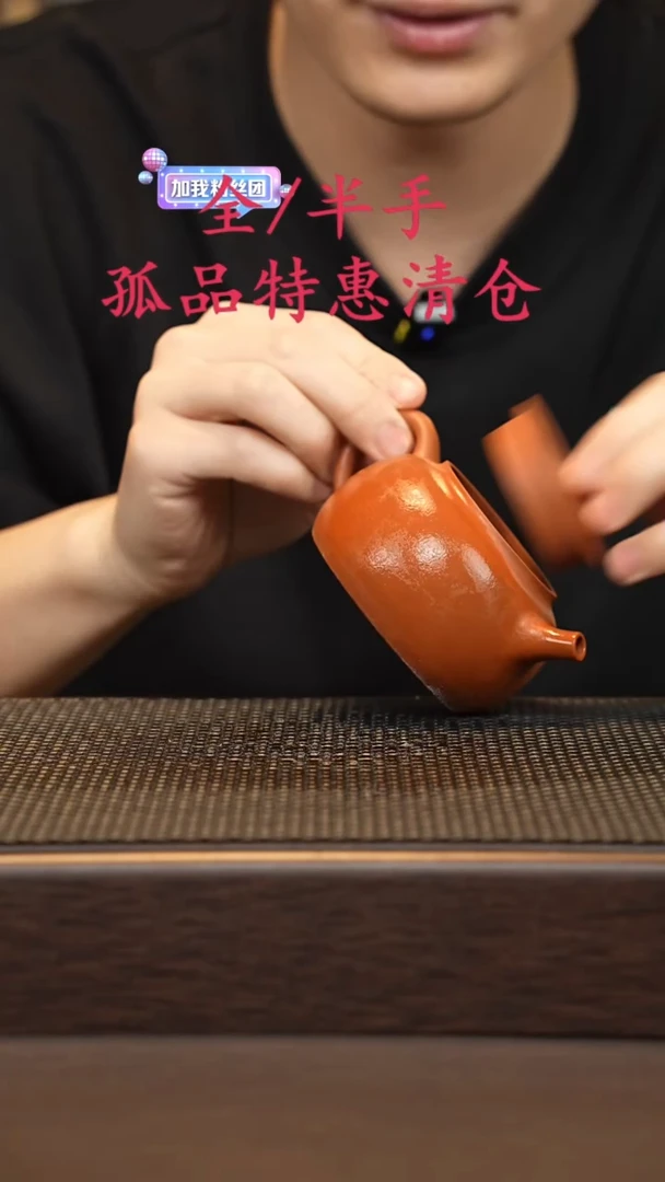 茶壶紫砂紫砂源头精品手工作品7003