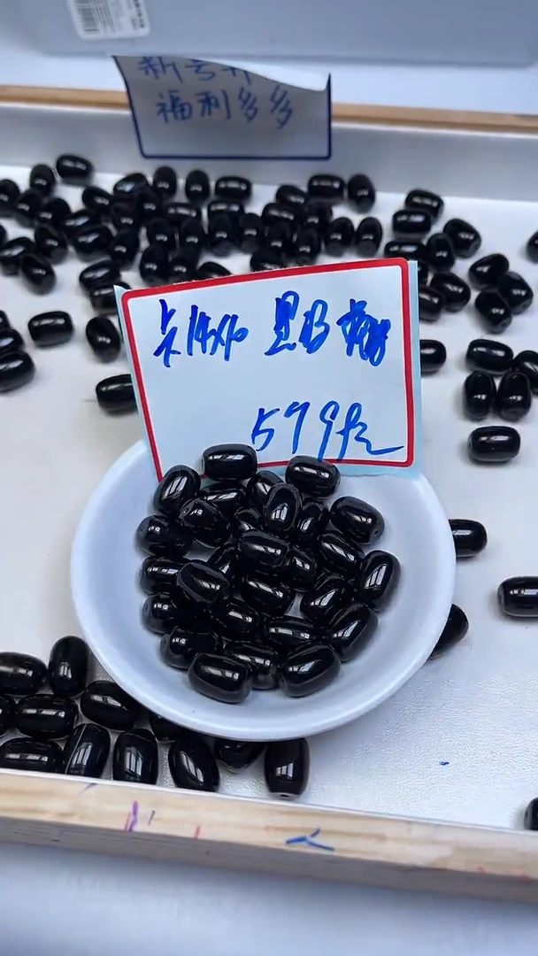 未镶嵌散珠玛瑙/玉髓B362 黑玛瑙枣珠10*14mm5颗9.9元
