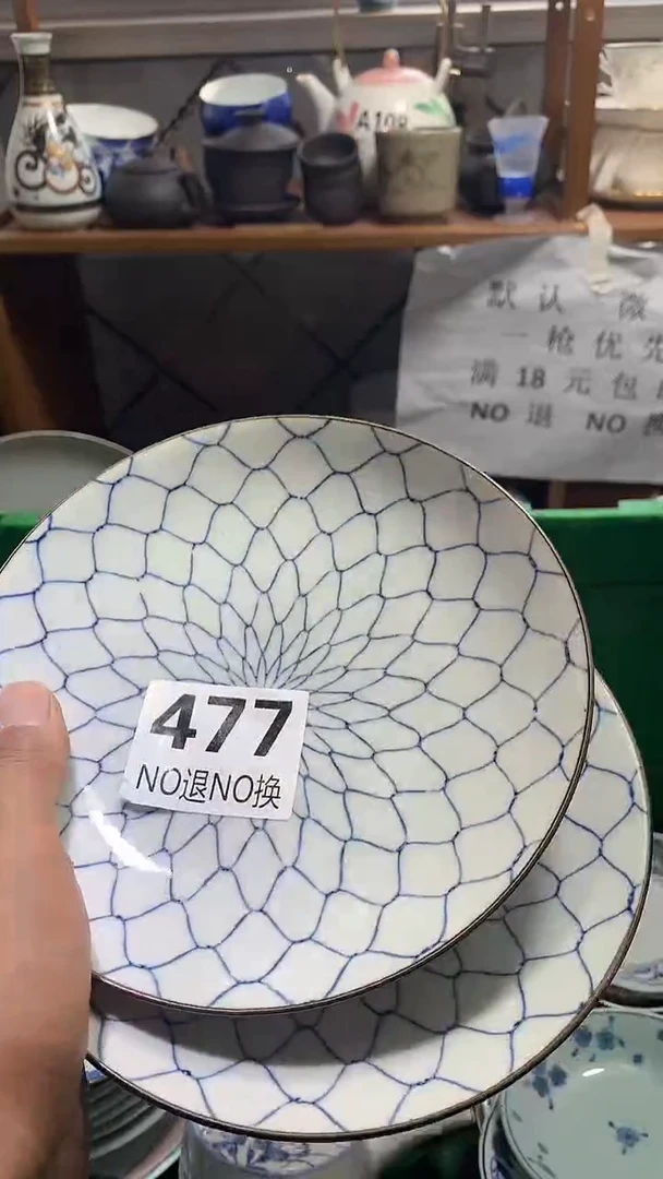 瓷片自**在 花田家精品陶瓷店