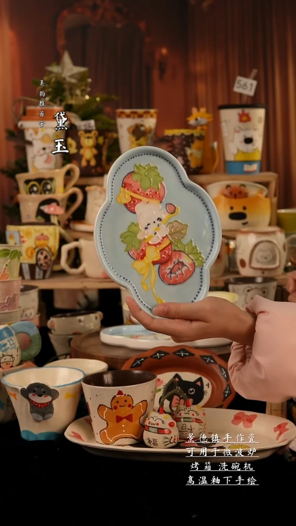陶瓷景德镇手工手绘陶瓷