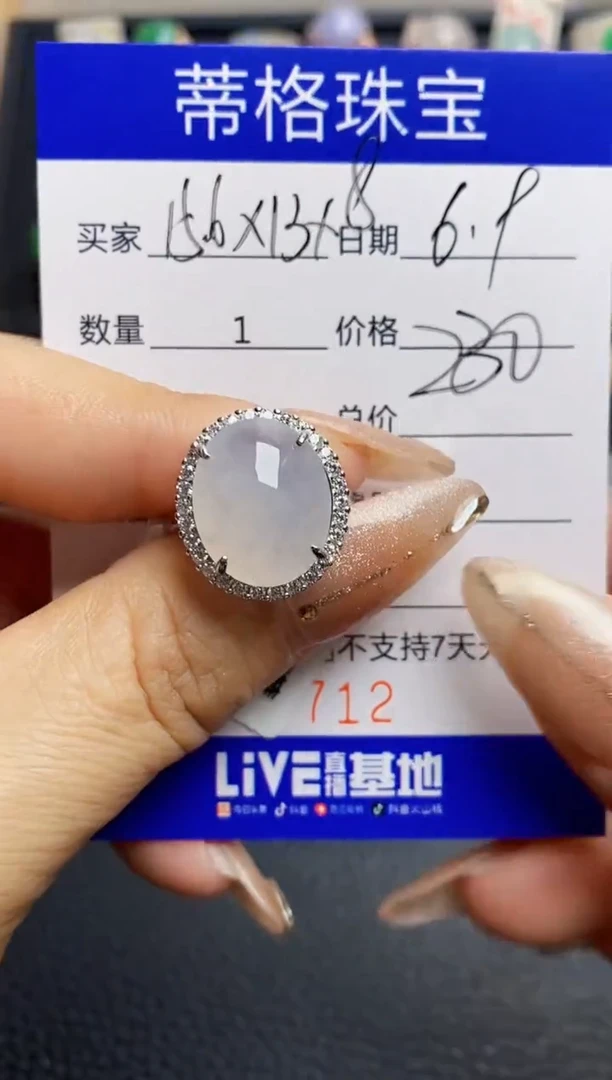 翡翠戒指银S925镶嵌8712