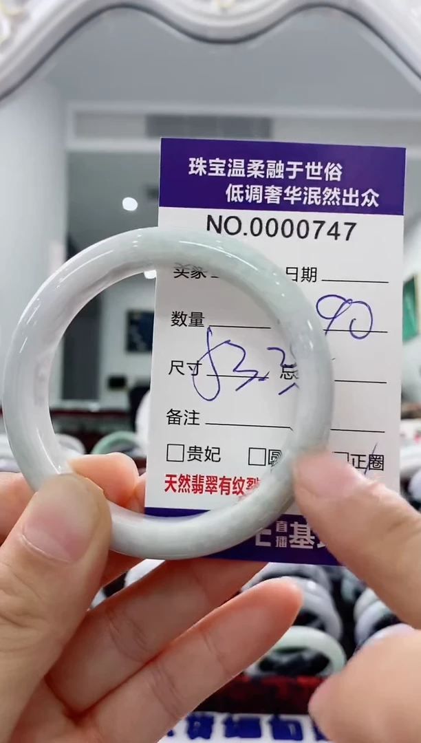 未镶嵌手镯翡翠天然缅甸A货翡翠