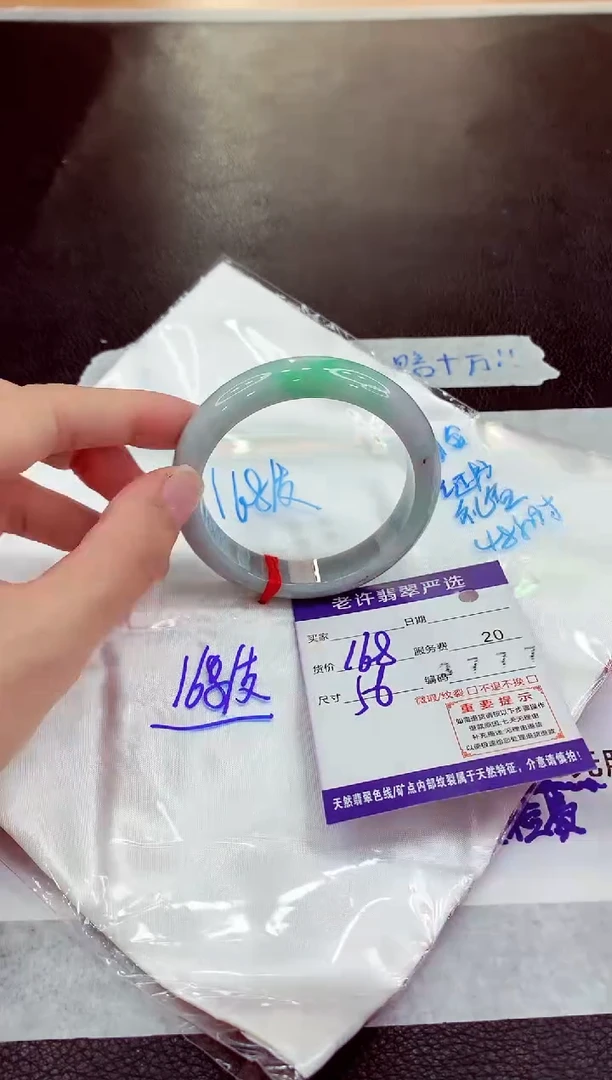 未镶嵌手镯翡翠11