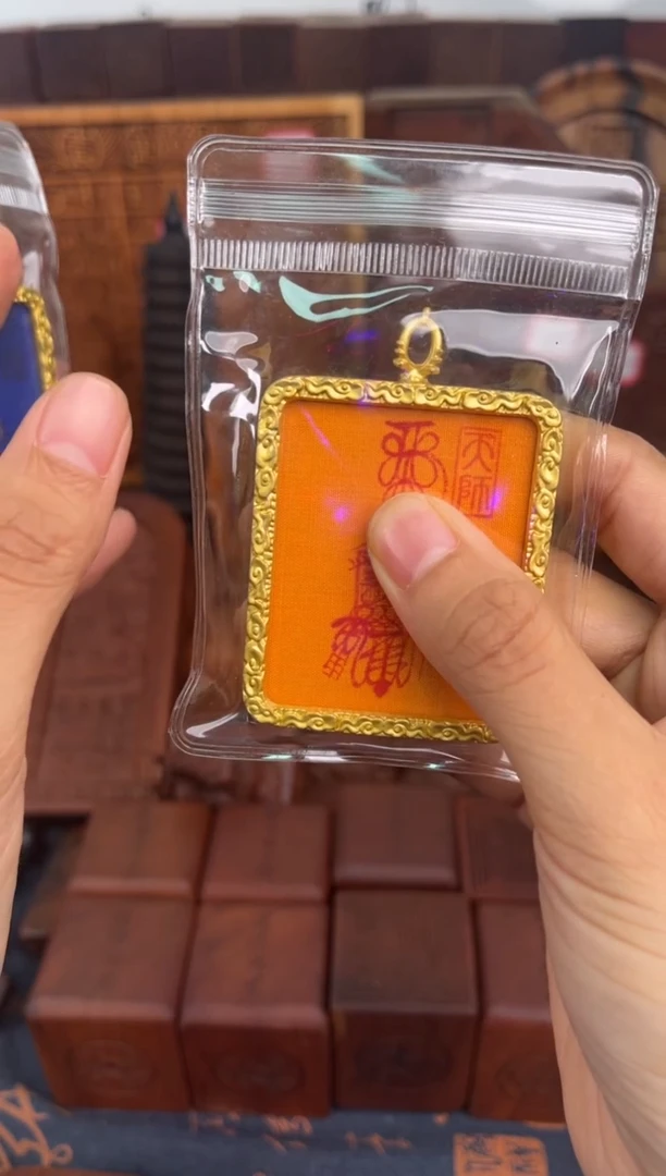 木枣木461唐卡橙色平安+绳子