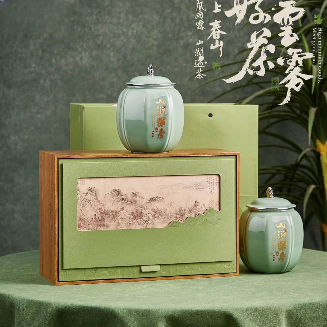 【高端陶瓷雀舌】2025新茶茅麓明前特级毛尖茶叶250g高档礼盒装金坛