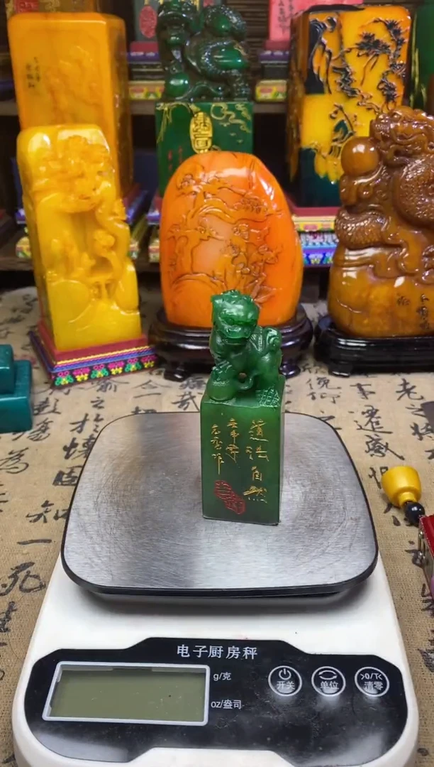 寿山石印石纯天然篆刻石料