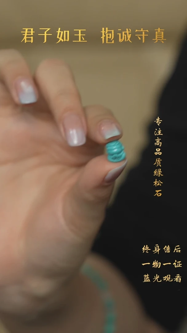 【闪购商品】绿松石未镶嵌A82（多样性发一件）雕刻件