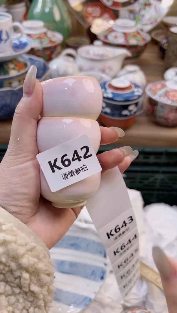 【闪购商品】杯           642