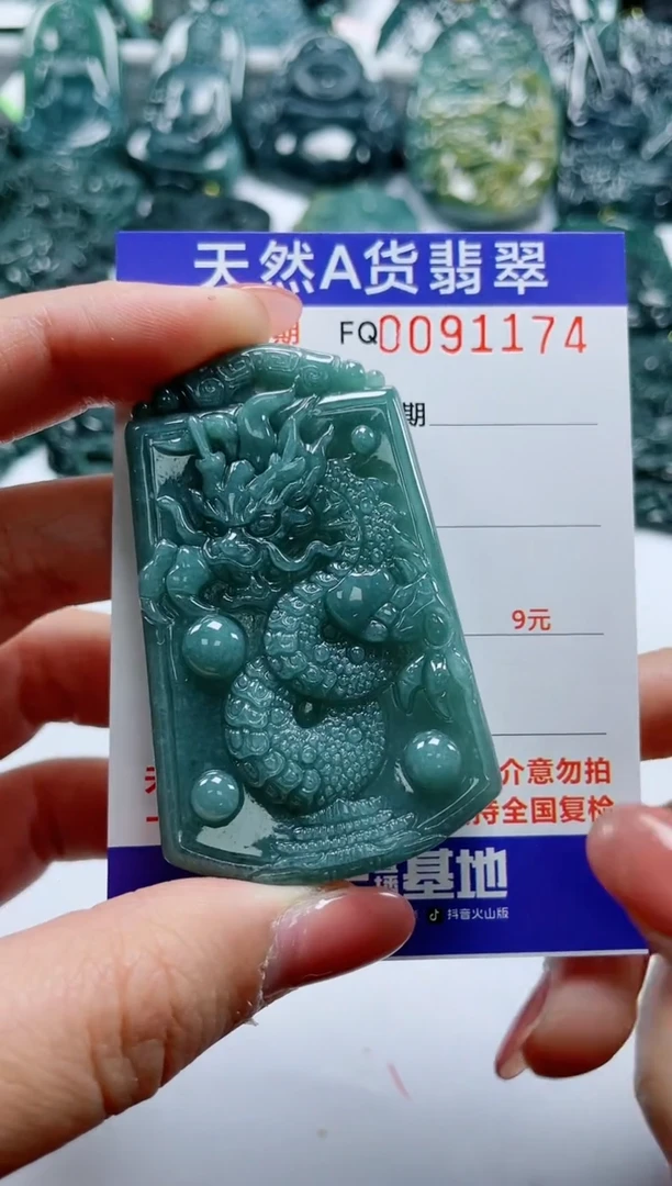 【闪购商品】翡翠颈饰未镶嵌多样性发货一件发货