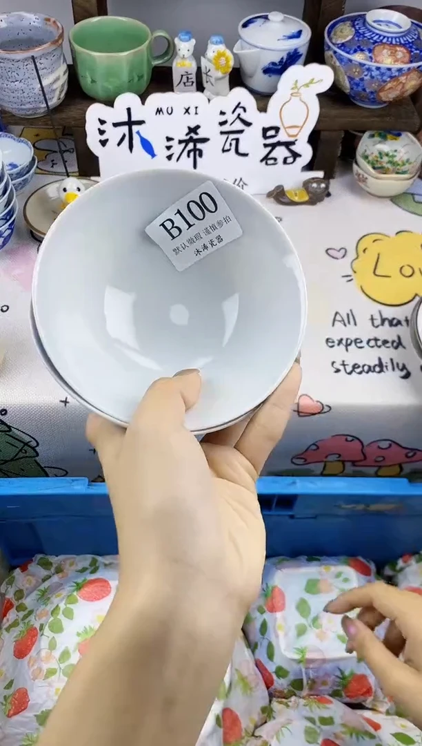 瓷片h****?B      100