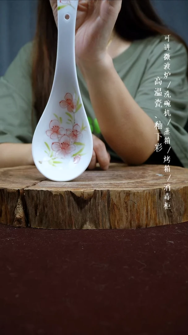 其他高温瓷（玉泥大勺）