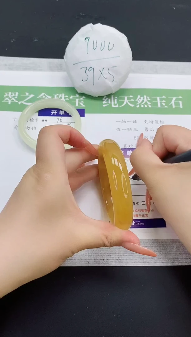 石英质玉手镯未镶嵌L77-62+