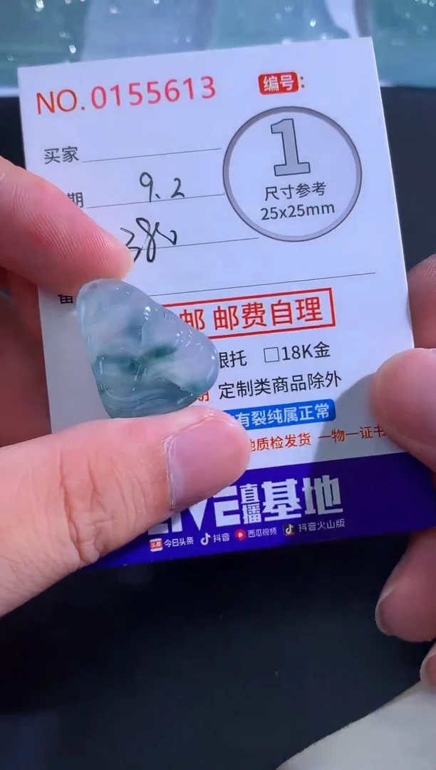 颈饰未镶嵌翡翠猫**眯！