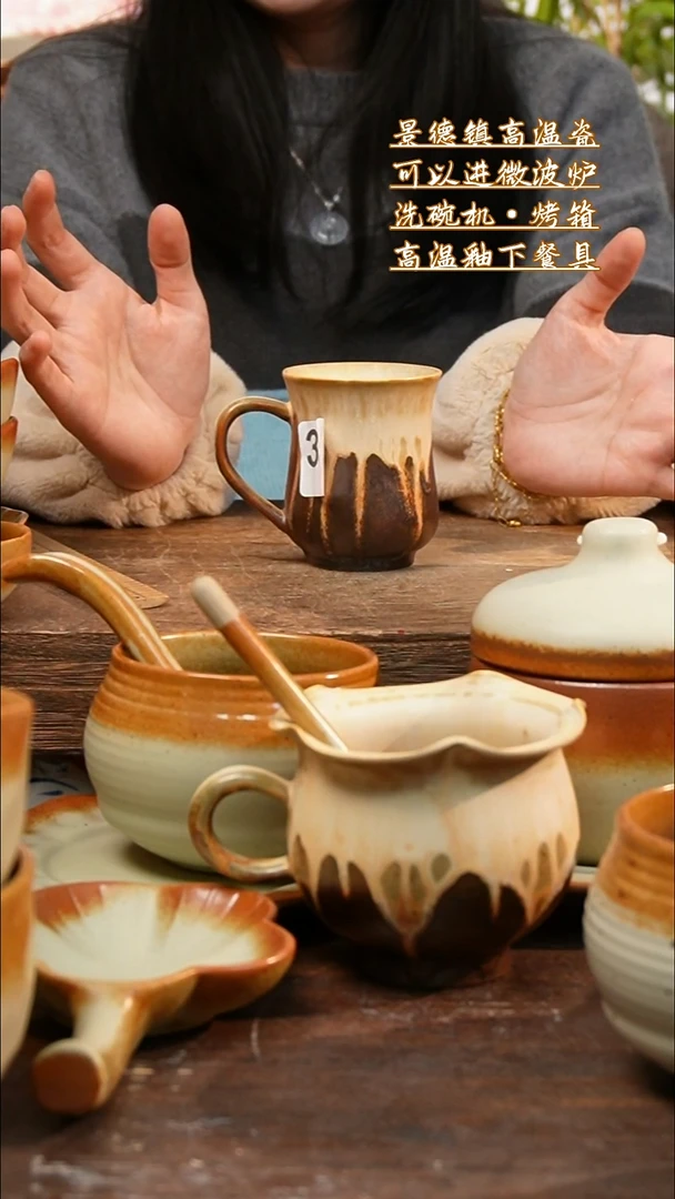 盘高颜值粗陶餐具限时抢购