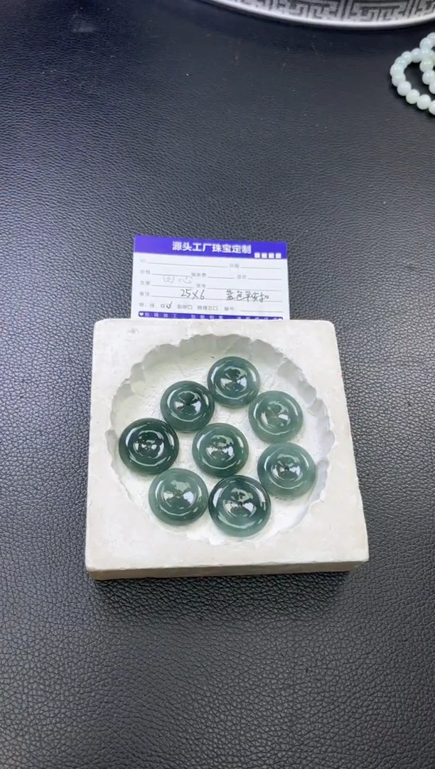 翡翠挂件未镶嵌平安扣多样性发一件