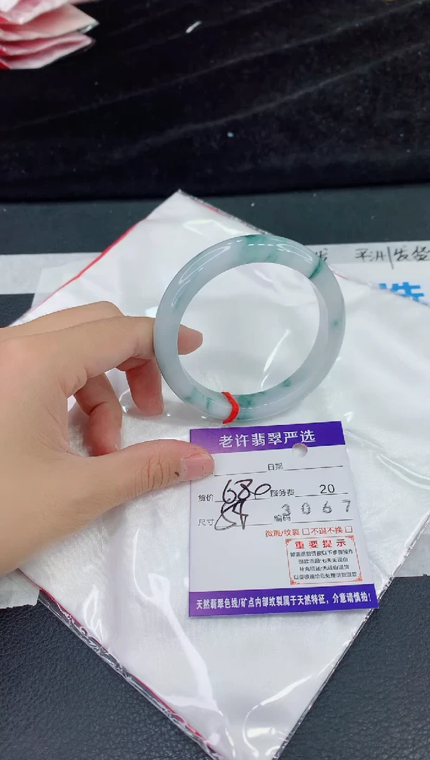 未镶嵌手镯翡翠11