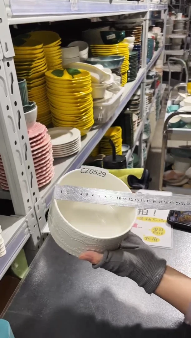 【闪购商品】碗0529          四个