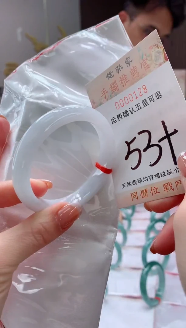 未镶嵌手镯翡翠天然缅甸A货翡翠