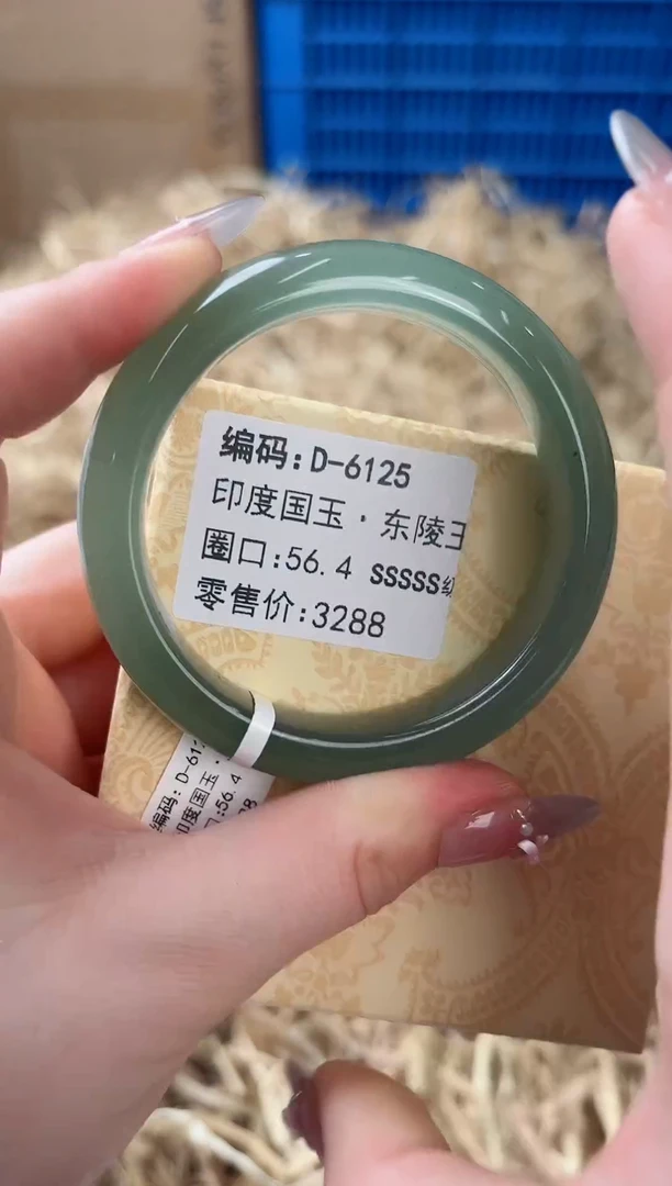 未镶嵌手镯石英质玉D-6125