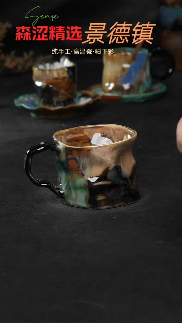 景德镇森涩手创陶瓷（食品级）314