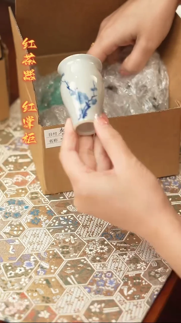 梅花聚香杯11111