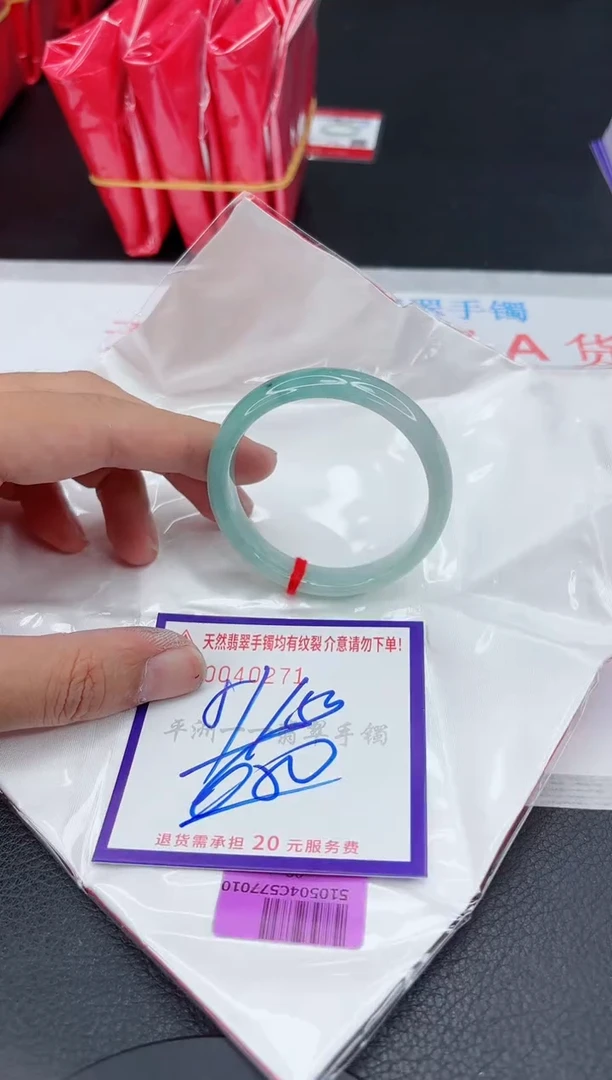 翡翠手镯未镶嵌1