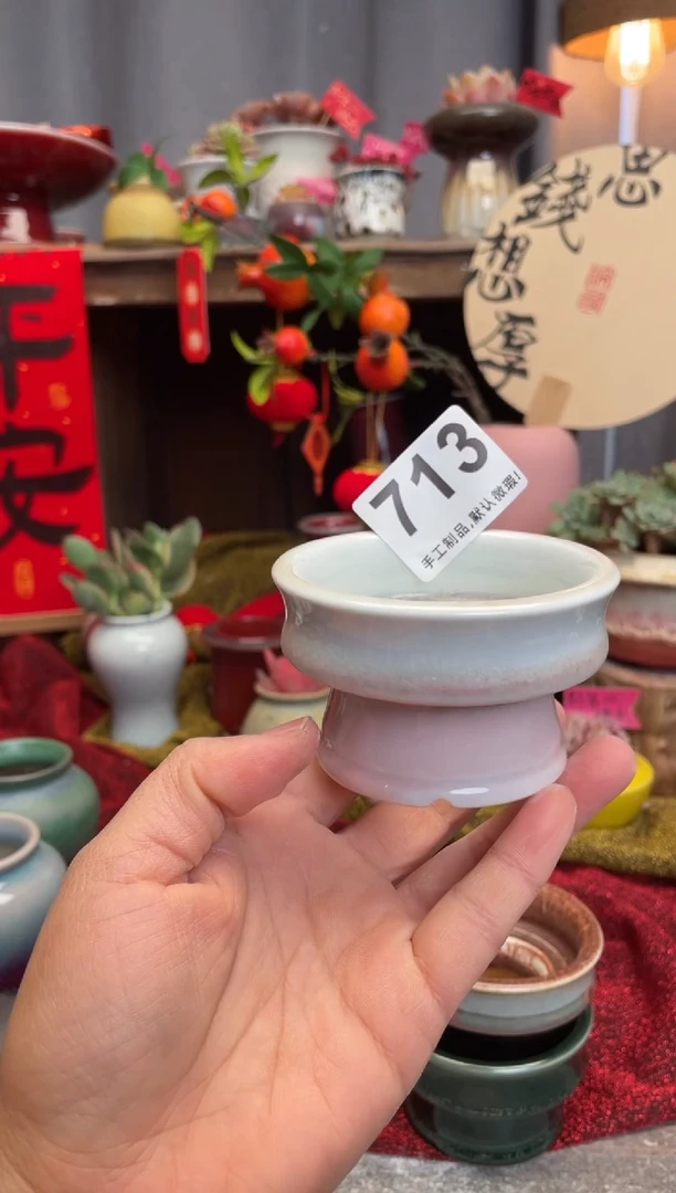 【闪购商品】摆件713知木小芳花盆编号