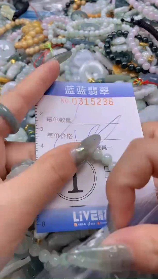 翡翠未镶嵌颈饰闪购0315236多样性发其一