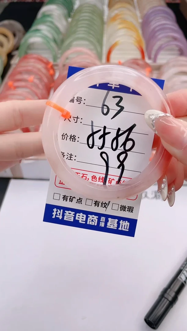 未镶嵌手镯石英质玉编号 S63