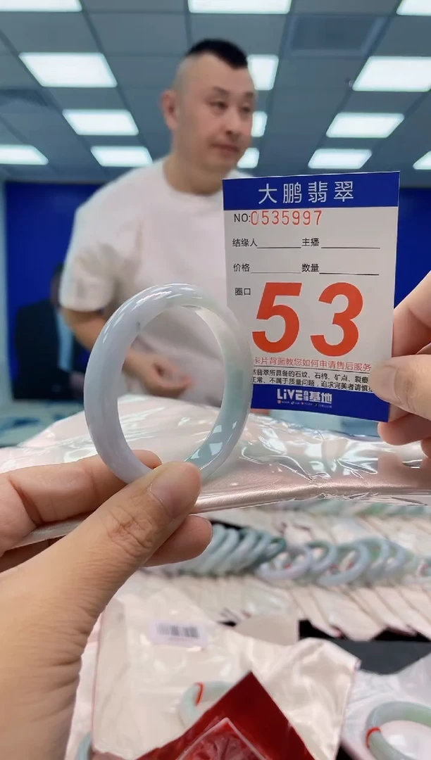 翡翠手镯未镶嵌AAAAAAAA