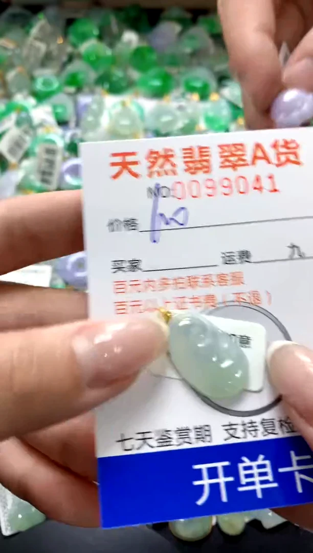 翡翠18K金镶嵌颈饰1111111111111111