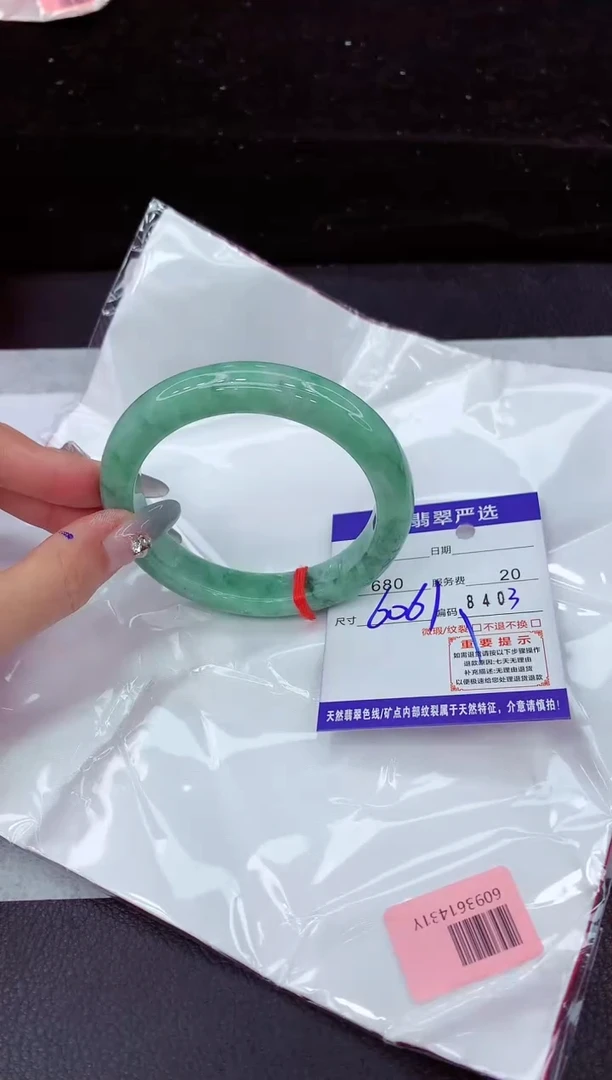 翡翠手镯未镶嵌1111111111111
