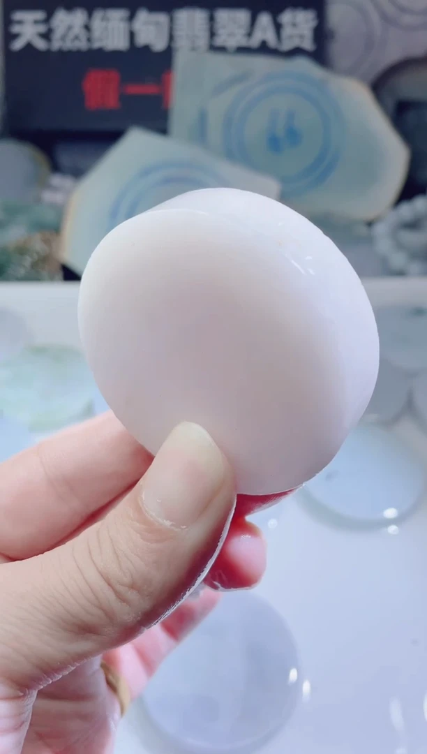 颈饰未镶嵌翡翠4453