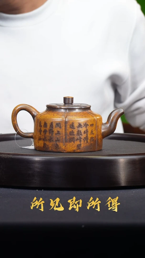 茶壶紫砂宜兴原矿紫砂壶